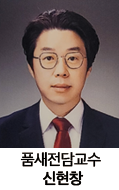 신현창.png